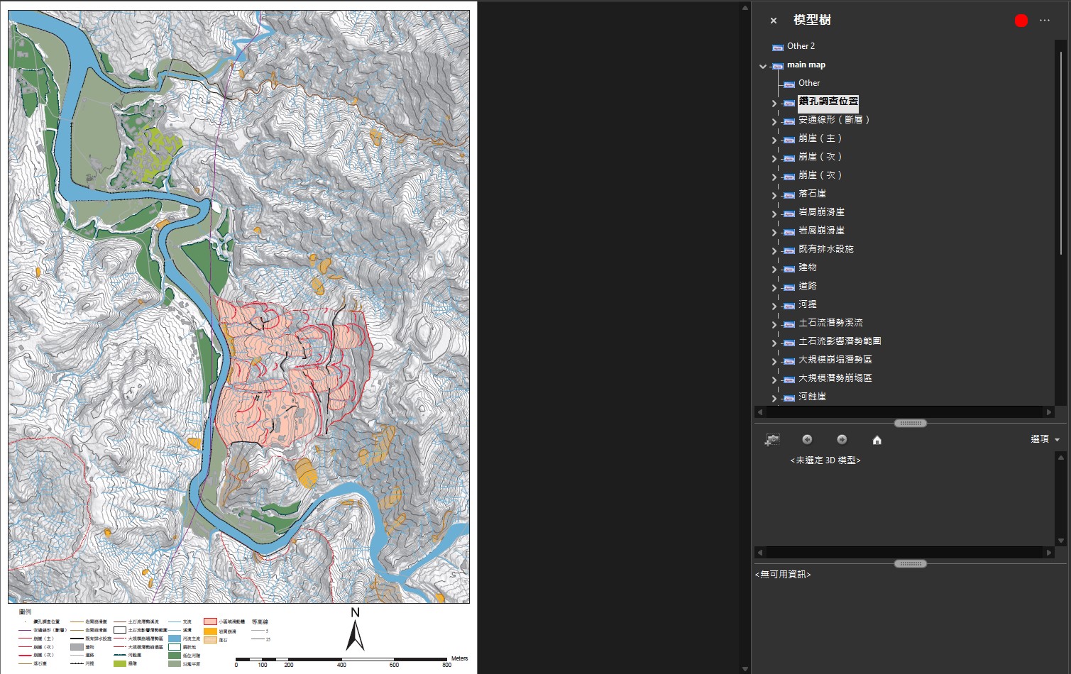 地理可攜文件檔 (Geospatial PDF)出版數位化地圖提供使用者自行選擇圖層之彈性